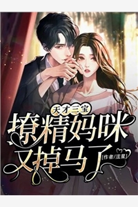 新婚当天，新郎是妻子白月光完结文