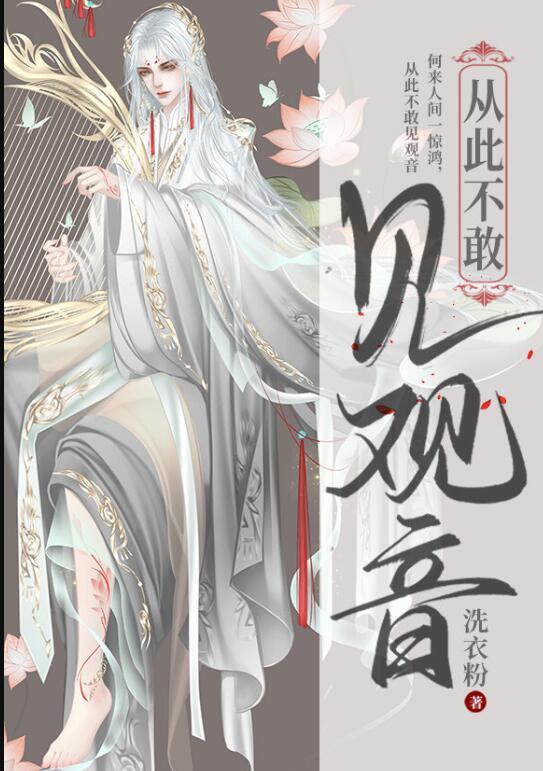 若再重逢，愿不相识好书