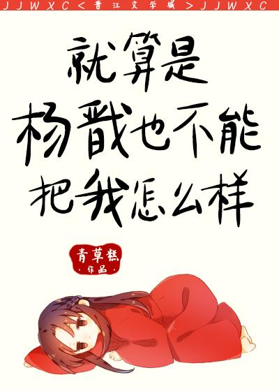 为了攻略对象永远留在这个世界，他却背着我日日私会外室