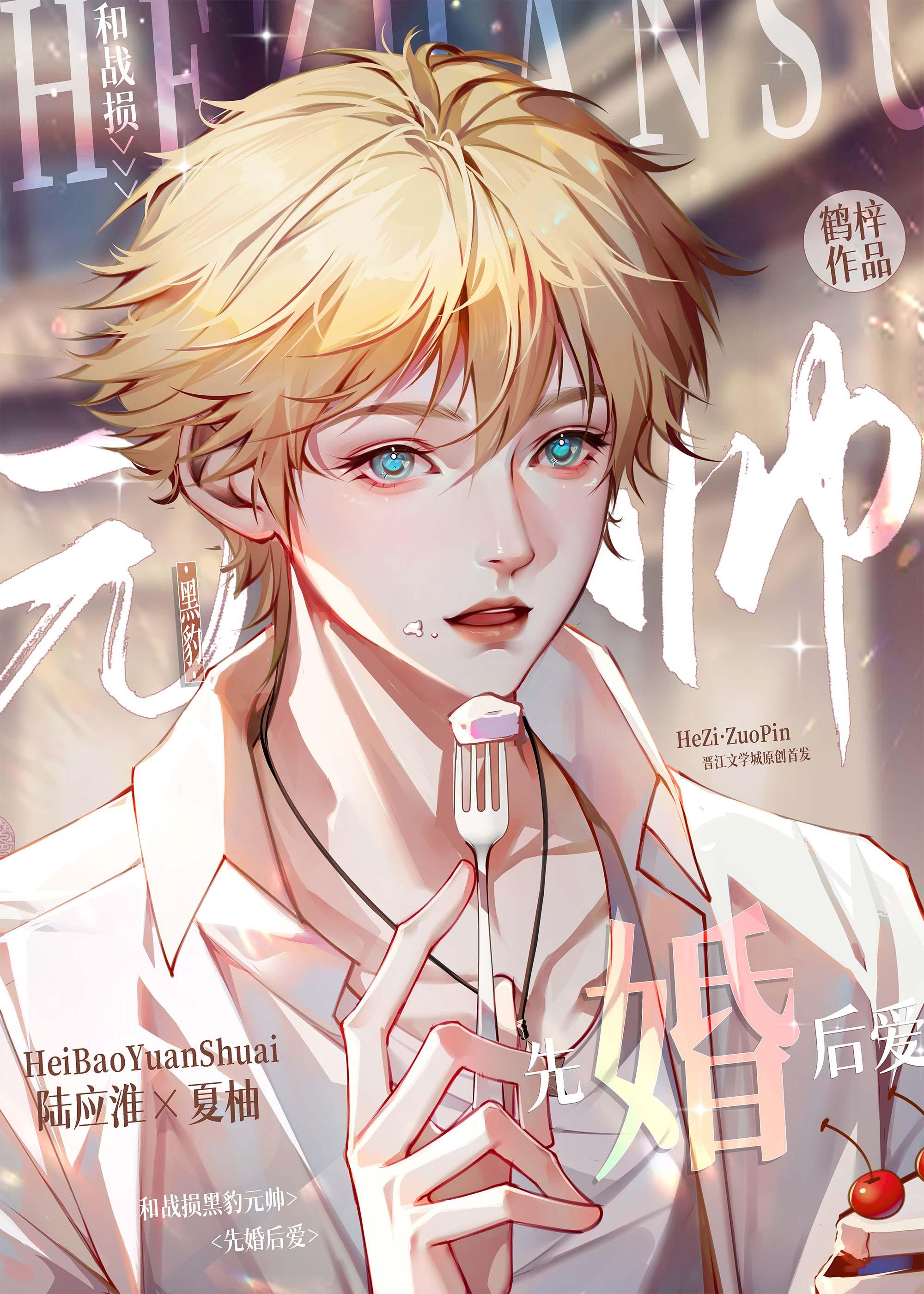 被霸凌后，我主动帮班花提成绩后续+结局