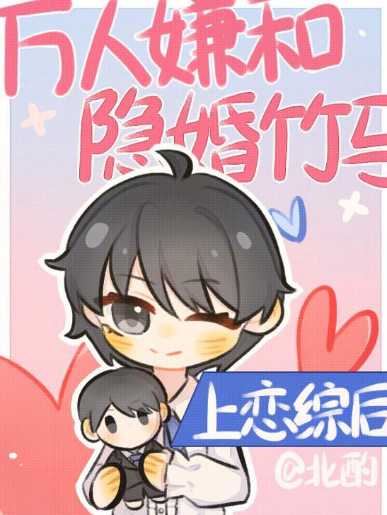 为了攻略对象永远留在这个世界，他却背着我日日私会外室全文免费