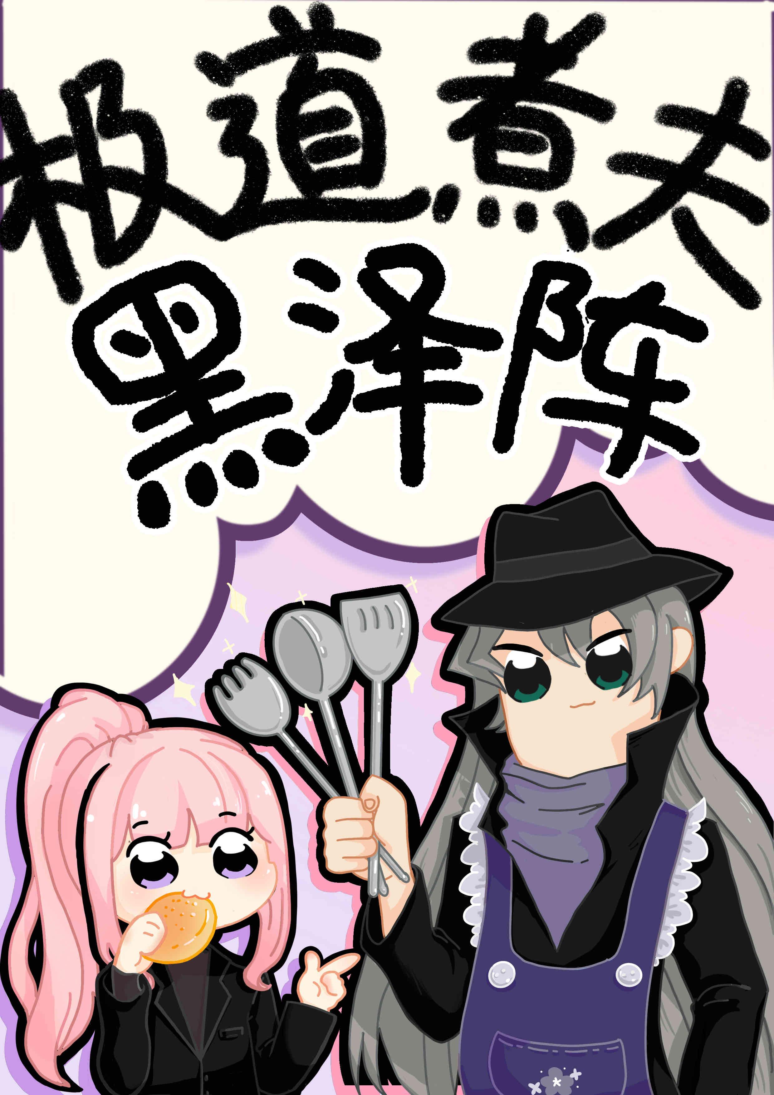 一等功臣女儿被欺辱致死后，军区杀疯了杨红琴王露诗后续+全文