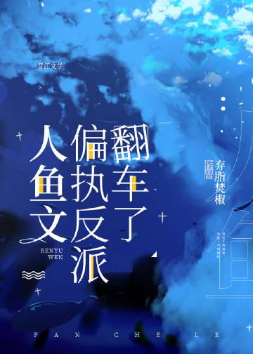 先婚后爱：重生成军嫂后的逆袭之路全集小说阅读