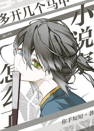 转身便是永远全新