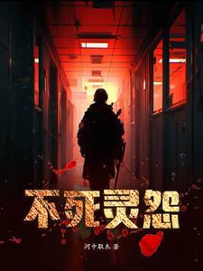 别时明月卷春空全本