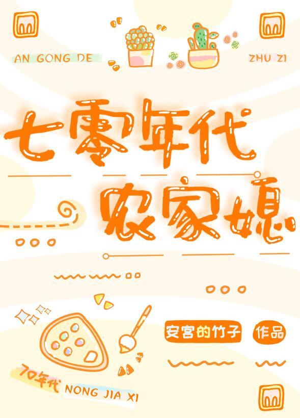 中秋节带男友回家安然全章节阅读