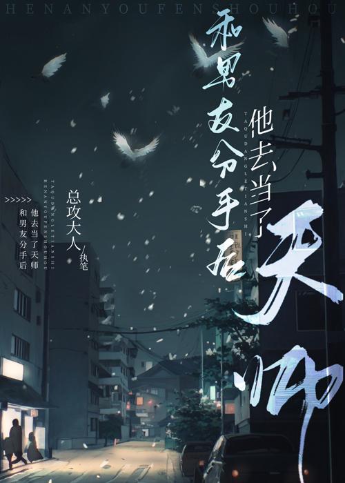 笨蛋跟踪狂是我的上司宋嘉赵衍无删减+无广告