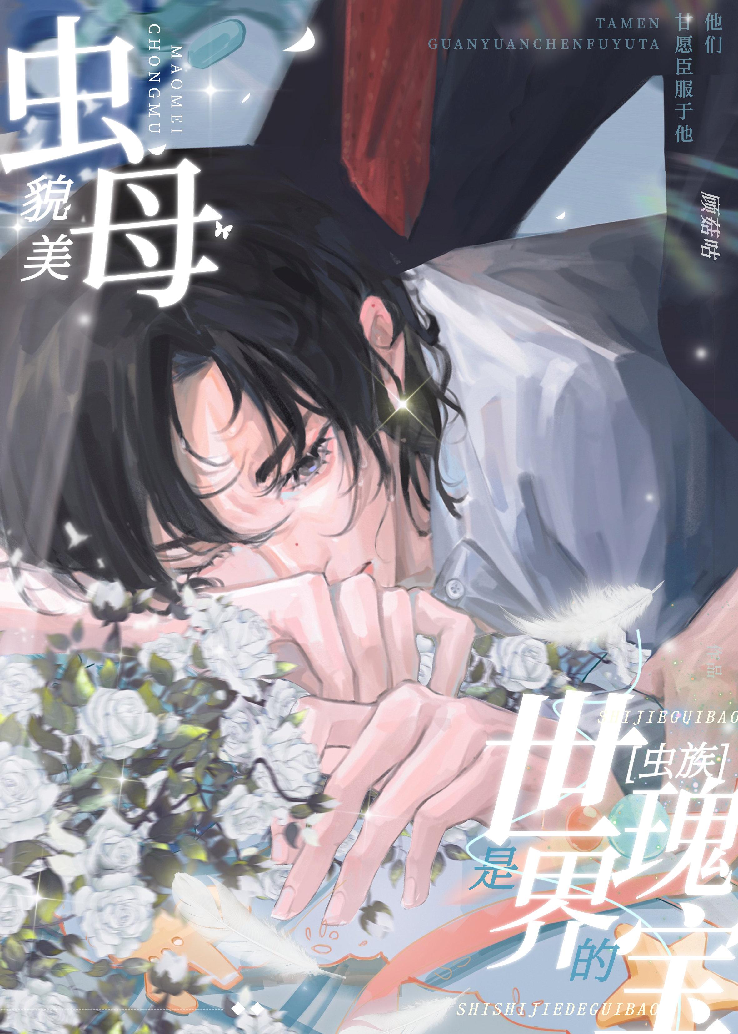 中秋节带男友回家全集阅读