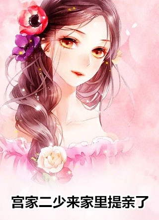 棠花落尽不相逢全文无删减