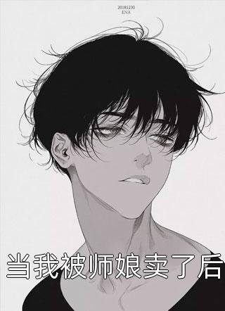 心动也曾震耳欲聋精修版