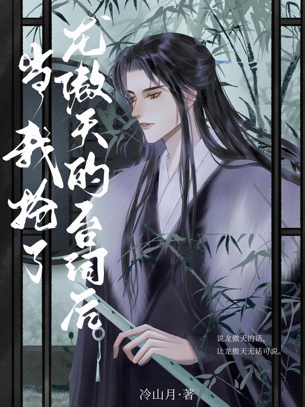 晚风起时不再相见顾天明姜黎晚结局+番外