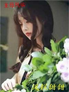 全章节前方有雨，男方有伞