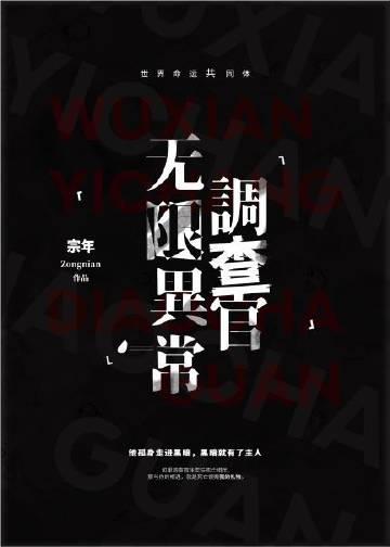 流产时丈夫却忙着照顾他的白月光全局