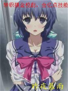 贵妃当众将我虐待流产后，皇帝杀疯了无删减+无广告