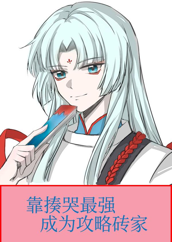 大雾散尽，爱沉深海在线阅读全本阅读