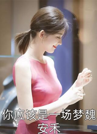 情归陌路爱已尽的小说