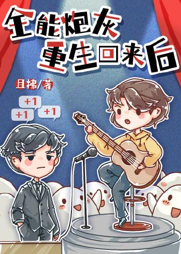 若再重逢，愿不相识未删节