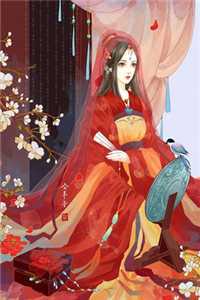 我去来世等你在线看