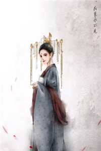 重回80，我选择断亲下海无删减全文