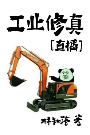 美食小甜妻：总裁宠不停最新章节列表