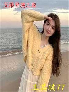 对她的爱消失了小说