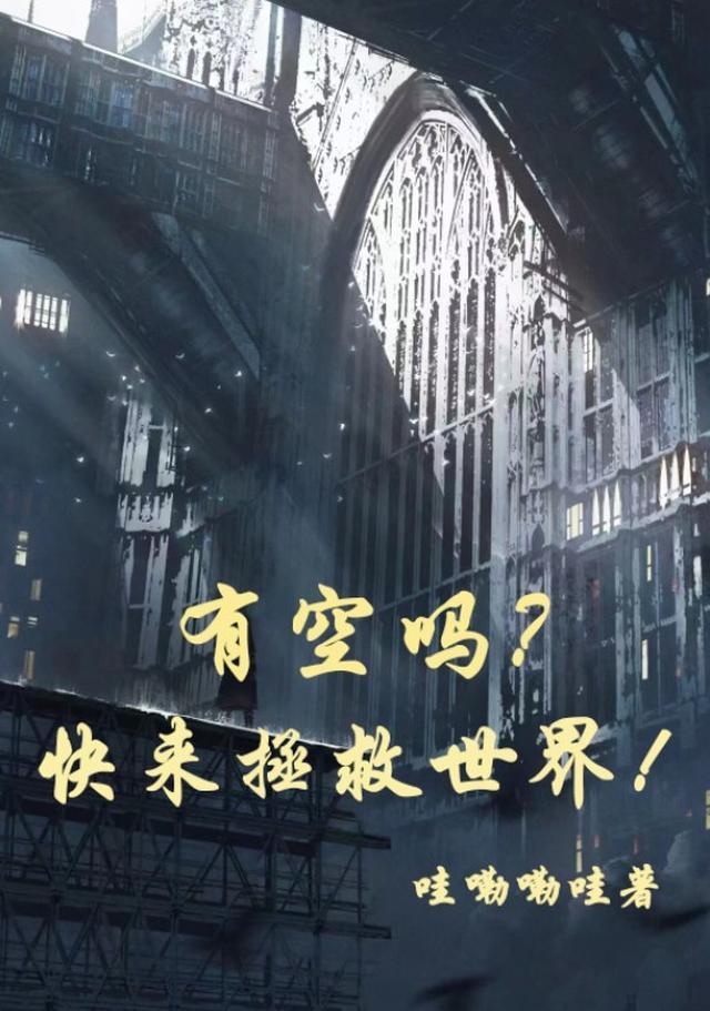 负我三生萤火灯小说