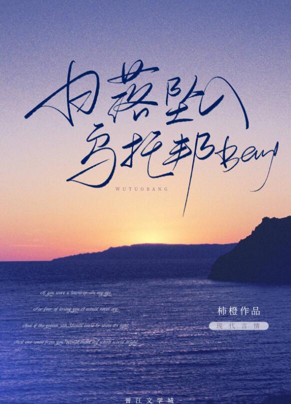 宋嘉赵衍最新章节