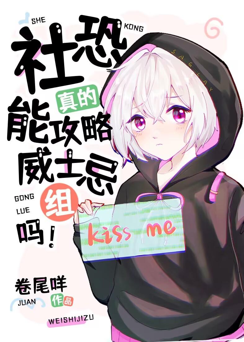 改嫁摄政王，我复仇虐渣妹完结版小说骆宁萧怀沣