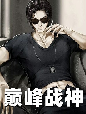 余生不必再相见无错版