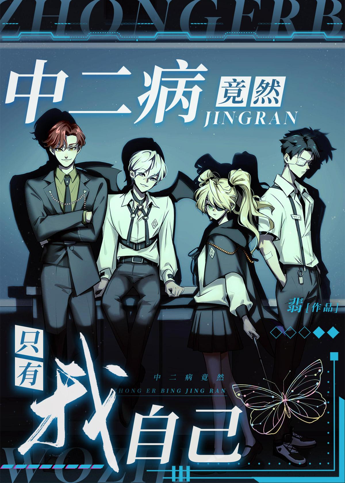 我的未婚妻是单身主义抖音热门 全集