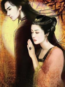 我的老婆不爱我前文+番外