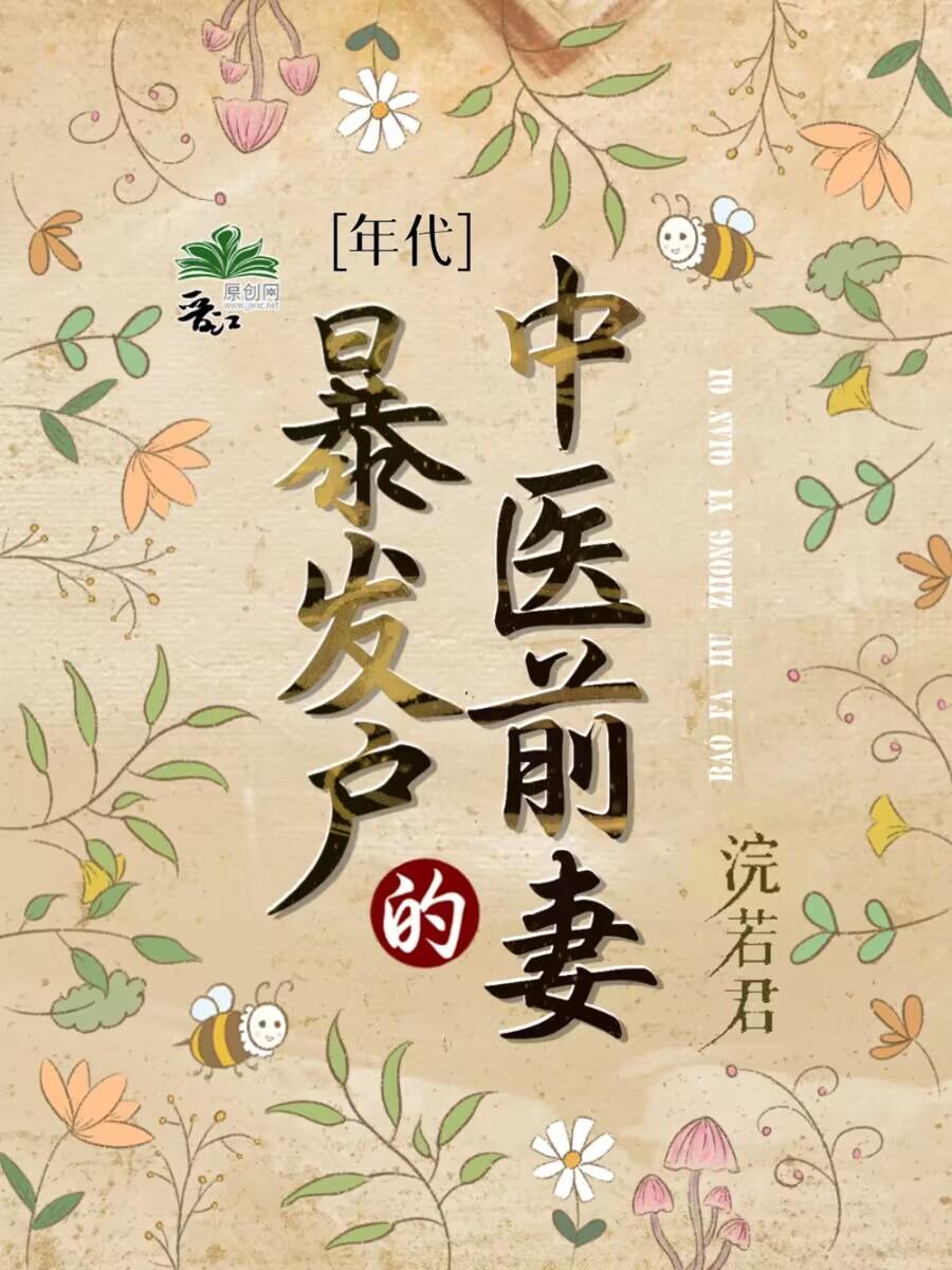 全文阅读十年爱意止陈泽