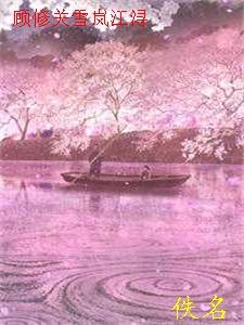 结婚七年，妻子让我葬身火海完结文