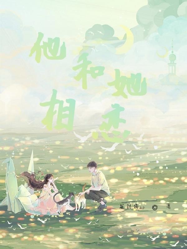 重生换嫁：短命夫君归我喽笔趣阁