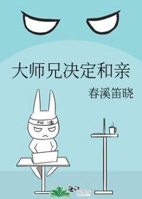 过敏风波，以命赌命爆火全网