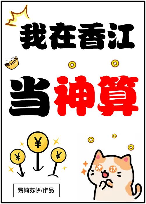 重生七零绝色美人闪婚随军野翻天全局