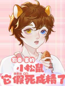 和闺蜜抱大腿计划失败后，我选择双双死遁畅读