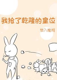 做您的女儿，我后悔了全局