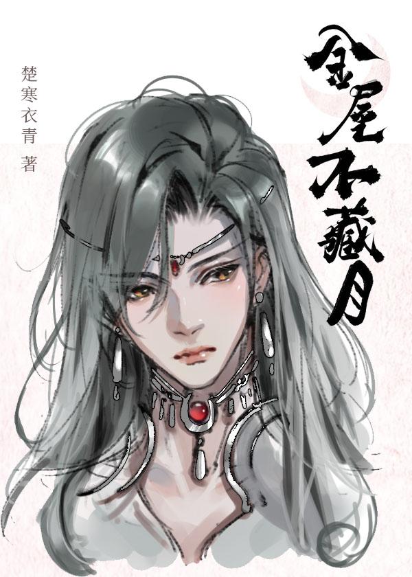 卦妃她五行缺德陈燕生景墨晔无删减全文