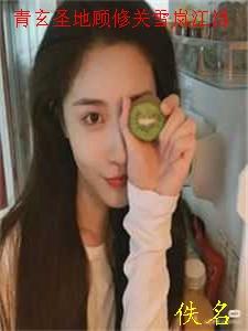 确诊癌症晚期后和女儿断亲全文