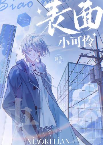 和妹妹同产被换娃后，我杀疯了最完整版