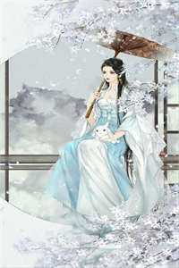 我要娶你姐姐了免费看