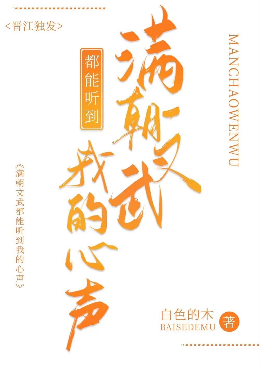 前方有雨，男方有伞柳璃雅王昊无删减全文