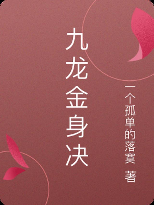 和闺蜜抱大腿计划失败后，我选择双双死遁结局