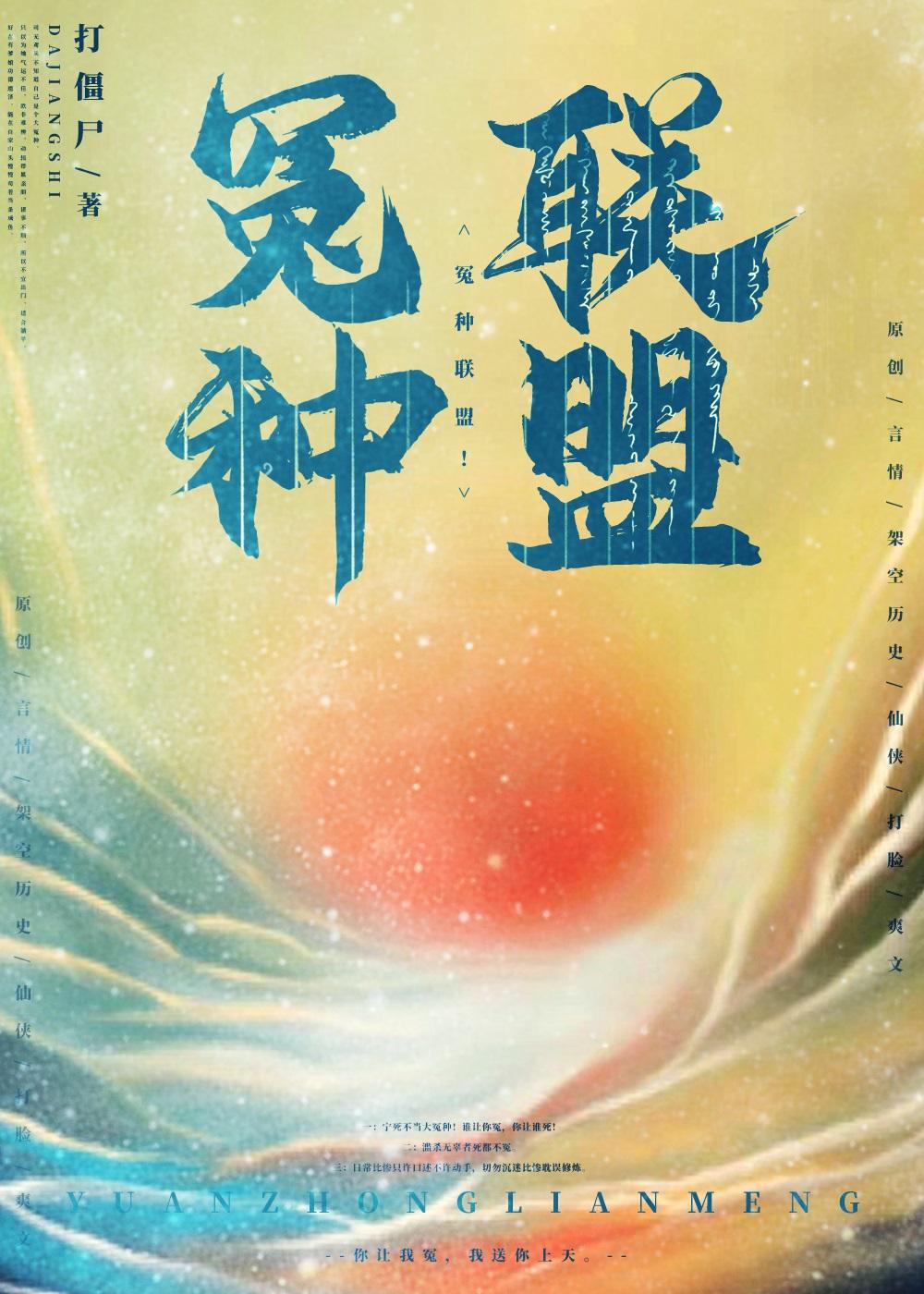 被人威胁后郭薇薇薇全文