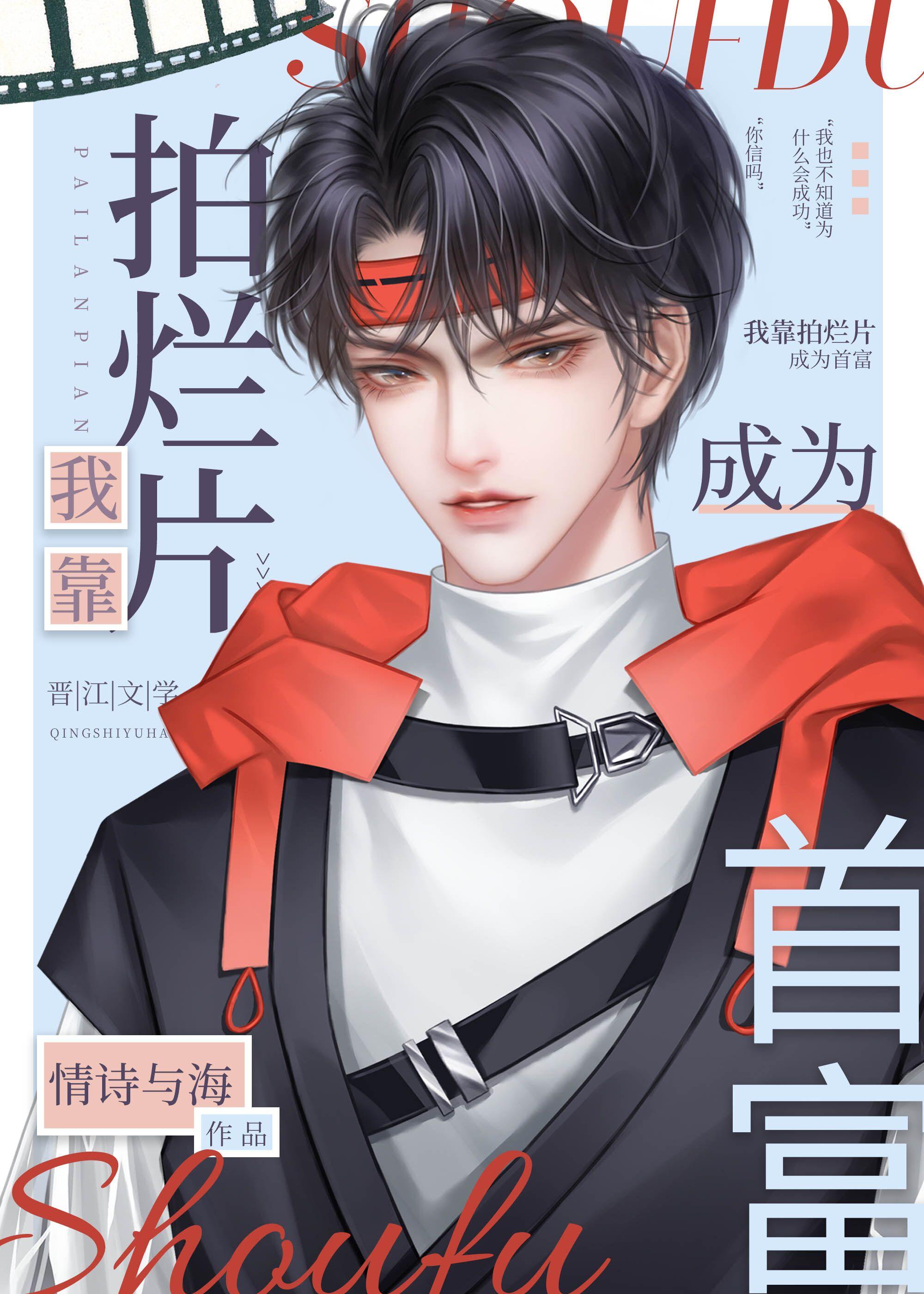 若再重逢，愿不相识阅读