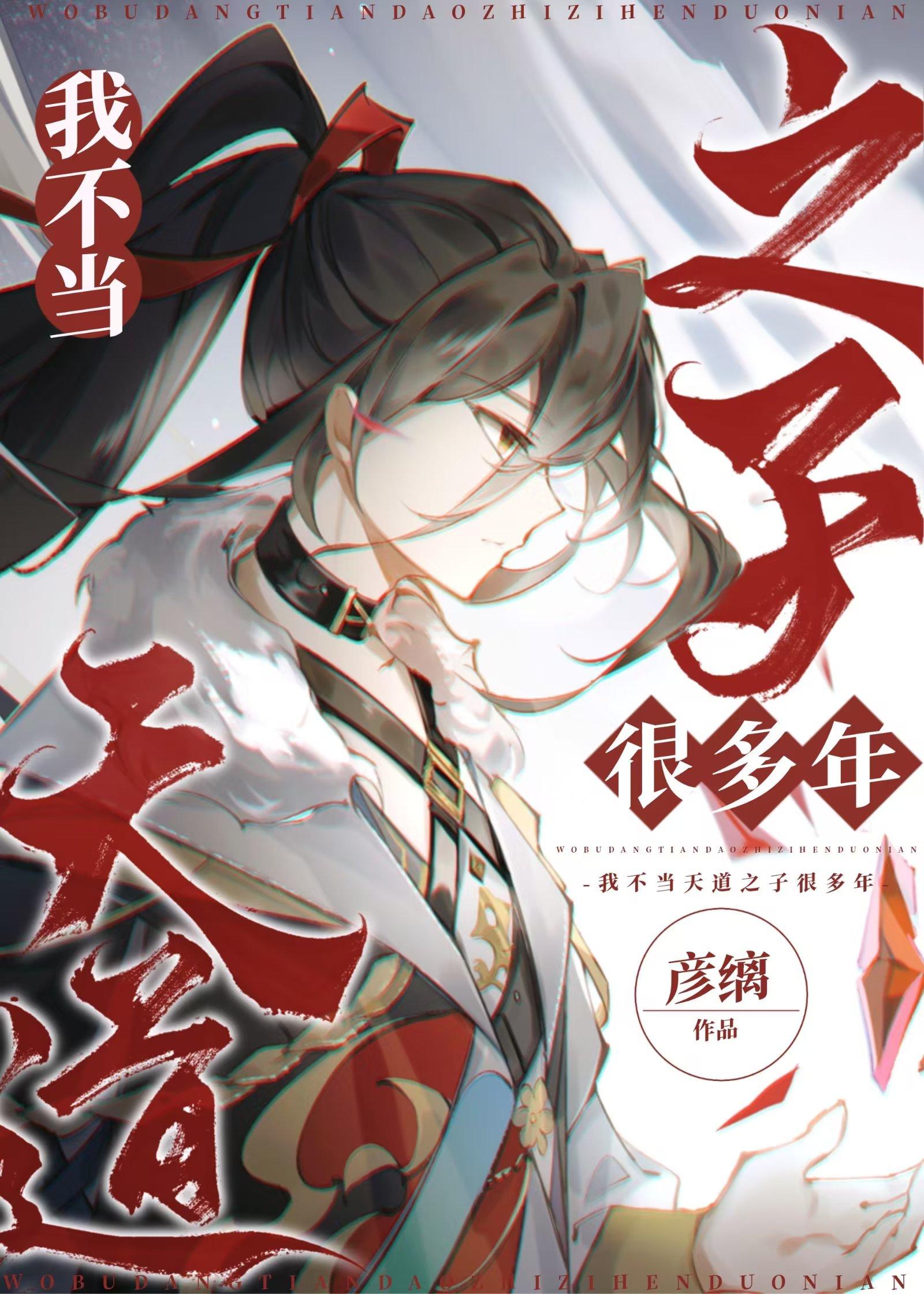 七零年代，我离开后首长老婆悔疯了人气小说