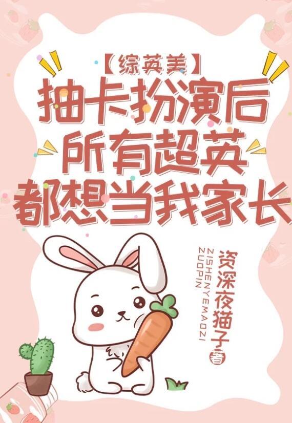 夫心如刀，我爱已烬爽文