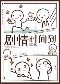 先婚后爱重生成军嫂后的逆袭之路完整文本阅读