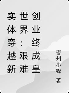 畅销巨著离家坠江后，将军父子疯魔了